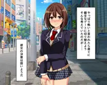 お兄ちゃん大好きっ娘な女の子とのラブラブセックス, 日本語