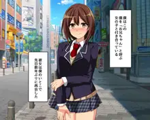 お兄ちゃん大好きっ娘な女の子とのラブラブセックス, 日本語