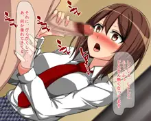 お兄ちゃん大好きっ娘な女の子とのラブラブセックス, 日本語