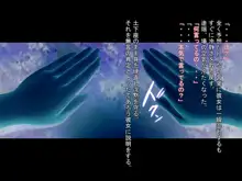 後輩にヤらせてくれないかと土下座でお願いした, 日本語