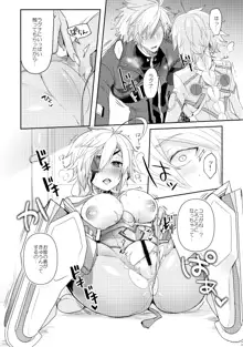 乳と俺。, 日本語