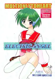 ELECTRIC ANGEL, 日本語