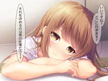 ほろよい彼女, 日本語