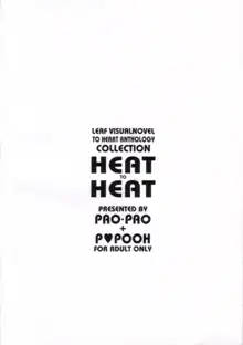 HEAT TO HEAT, 日本語