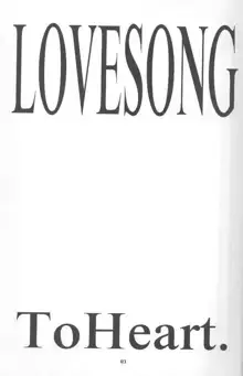 LOVESONG, 日本語