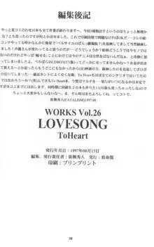 LOVESONG, 日本語