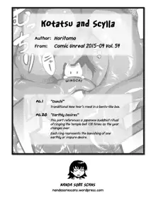 KOTATSU AND SCYLLA, English