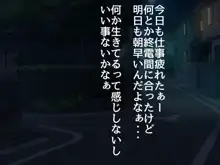 能天気そうな黒ギャルのえっちな恩返し, 日本語