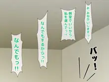 後編!男女の性的価値観が逆転する強制閉鎖空間ハーレム～スクールカースト最下層の僕しか男がいなくなった空間では女の子が僕を奪い合う!?～, 日本語