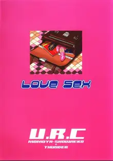 Love Sex, 日本語