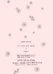 TO LOVE YOU MORE 2, 日本語