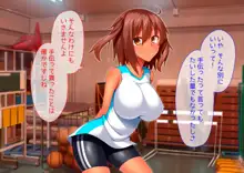 部活エッチ2, 日本語