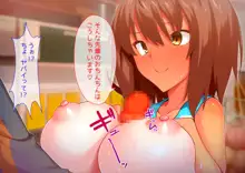 部活エッチ2, 日本語