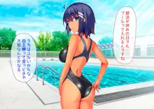 部活エッチ2, 日本語