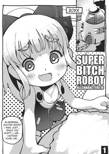 Super Bitch Robot, English