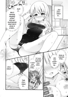 Ojou-sama no Himegoto Bathroom 2, English