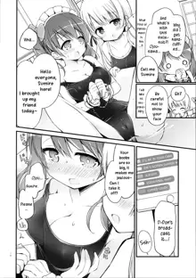 Ojou-sama no Himegoto Bathroom 2, English