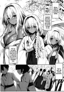 Hebigami no Miko Ni, English