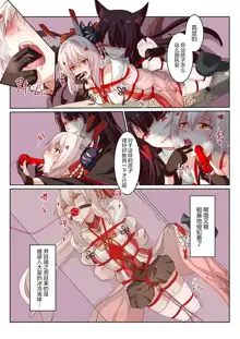 overreacted hero ayanami made to best match before dinner barbecue, 中文