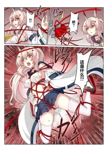 overreacted hero ayanami made to best match before dinner barbecue, 中文