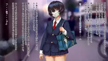 キョウセイ援交～匿名少女と拗らせ童貞の場合～, 日本語