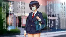 キョウセイ援交～匿名少女と拗らせ童貞の場合～, 日本語