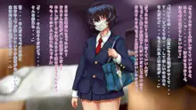 キョウセイ援交～匿名少女と拗らせ童貞の場合～, 日本語