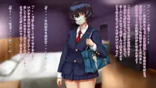 キョウセイ援交～匿名少女と拗らせ童貞の場合～, 日本語