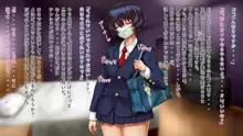 キョウセイ援交～匿名少女と拗らせ童貞の場合～, 日本語