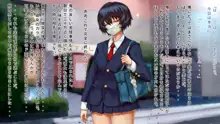 キョウセイ援交～匿名少女と拗らせ童貞の場合～, 日本語