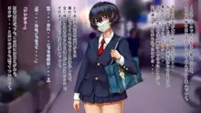 キョウセイ援交～匿名少女と拗らせ童貞の場合～, 日本語