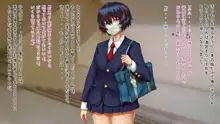 キョウセイ援交～匿名少女と拗らせ童貞の場合～, 日本語