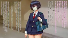 キョウセイ援交～匿名少女と拗らせ童貞の場合～, 日本語