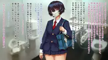 キョウセイ援交～匿名少女と拗らせ童貞の場合～, 日本語