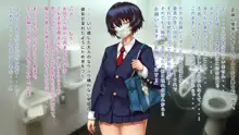 キョウセイ援交～匿名少女と拗らせ童貞の場合～, 日本語