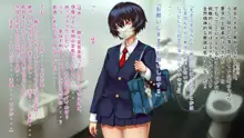 キョウセイ援交～匿名少女と拗らせ童貞の場合～, 日本語