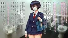 キョウセイ援交～匿名少女と拗らせ童貞の場合～, 日本語