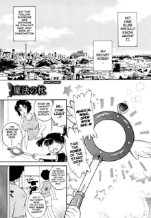 Chijou no Hito Ch. 1-3, English