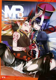 M.P.vol.21, 日本語