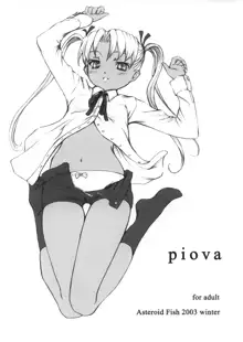 Piova, 日本語