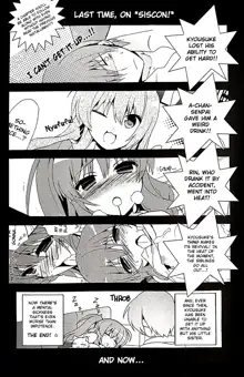 Sister Complex! 2, English