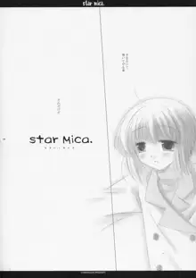 Star mica, 日本語