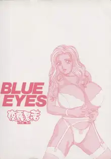 BLUE EYES 2 | 藍眼女郎 2, 中文