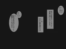 病弱な妹が俺の貞操を狙ってきている件, 日本語