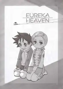 EUREKA HEAVEN, 日本語