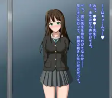 JKアイドル変態堕落性活★, 日本語