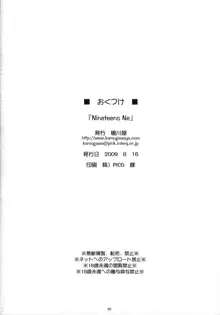 Nineteens Ne, 日本語