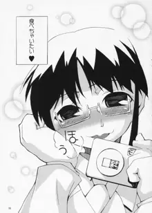 ある日、我慢できなくなったみっちゃんがカナとニャンニャンするというような妄想をマンガにした本。, 日本語