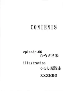 Roshutsu Kairaku ni Kusshite Mesu Ochi Shita Sugata Minna ni Mirarechatte Watashi Korekara Dousurun daro?, English