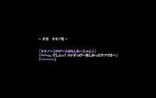 秘密のママ園～ウワサの母親援交クラブ～, 日本語